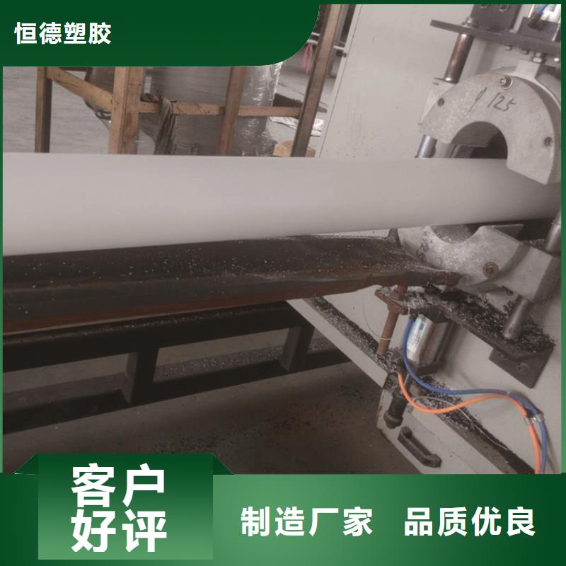 PE给水管满足客户所需