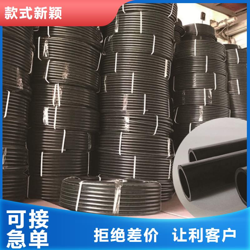 PE给水管-PE给排水管诚信厂家