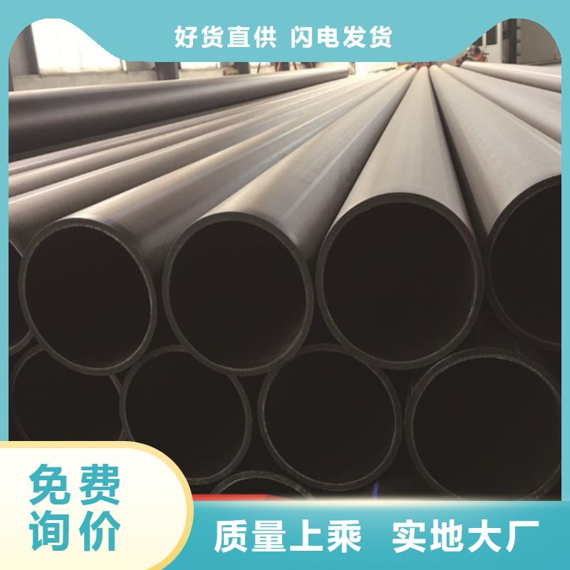 PE给水管PE给排水管正规厂家