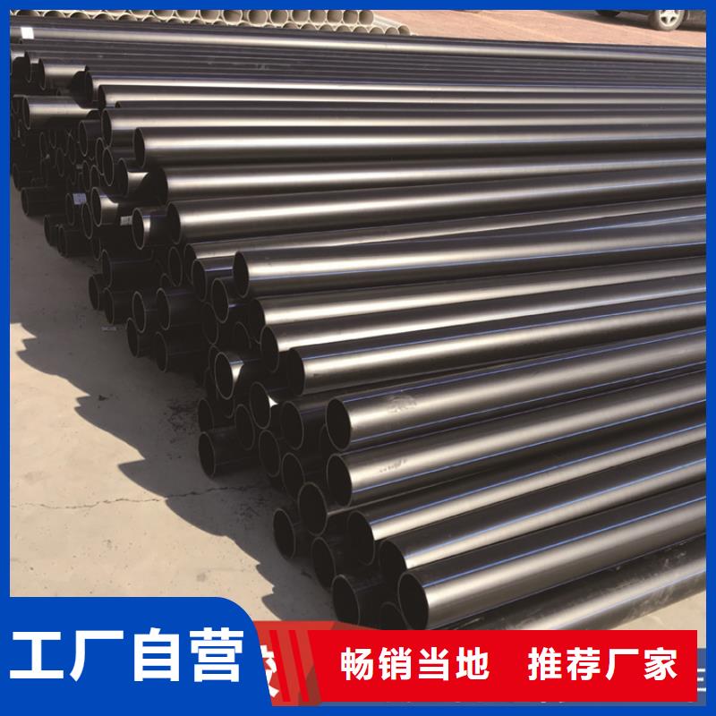 PE给水管PE电力管源厂直接供货