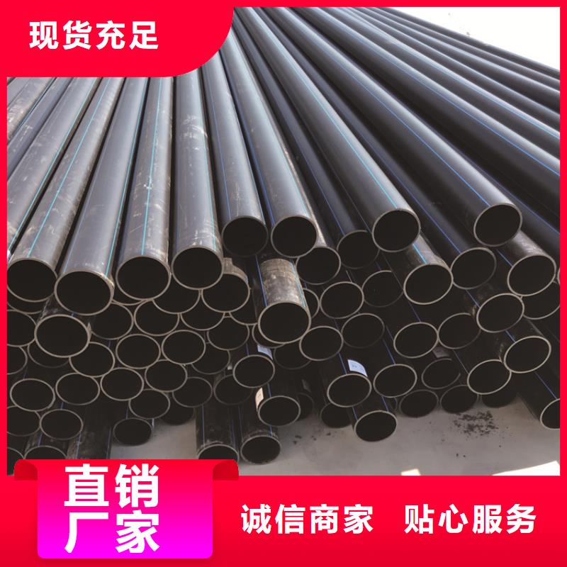 PE给水管 集束管今日新品