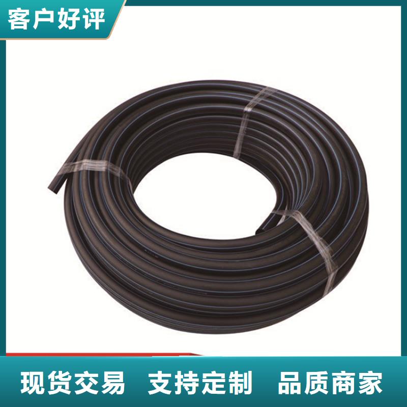 PE给水管PE电力管批发供应