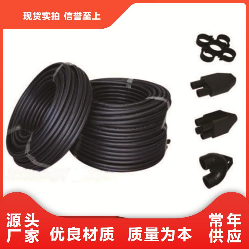 PE给水管集束管真正让利给买家