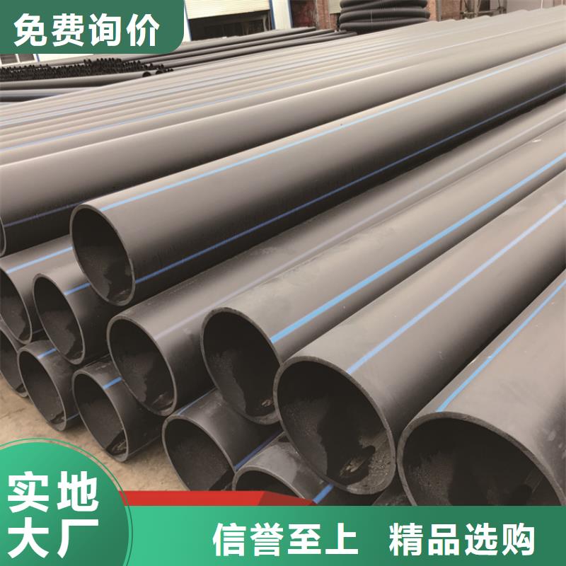 【PE给水管】_PE电力管采购无忧