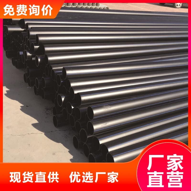 PE给水管PE电力管源厂直接供货