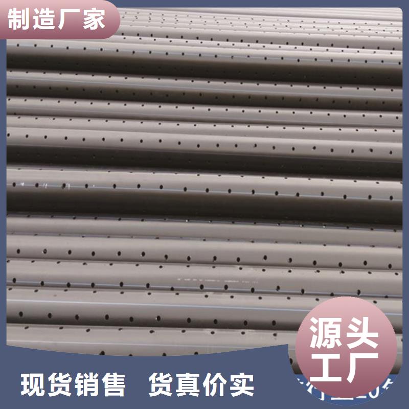PE给水管制造厂家