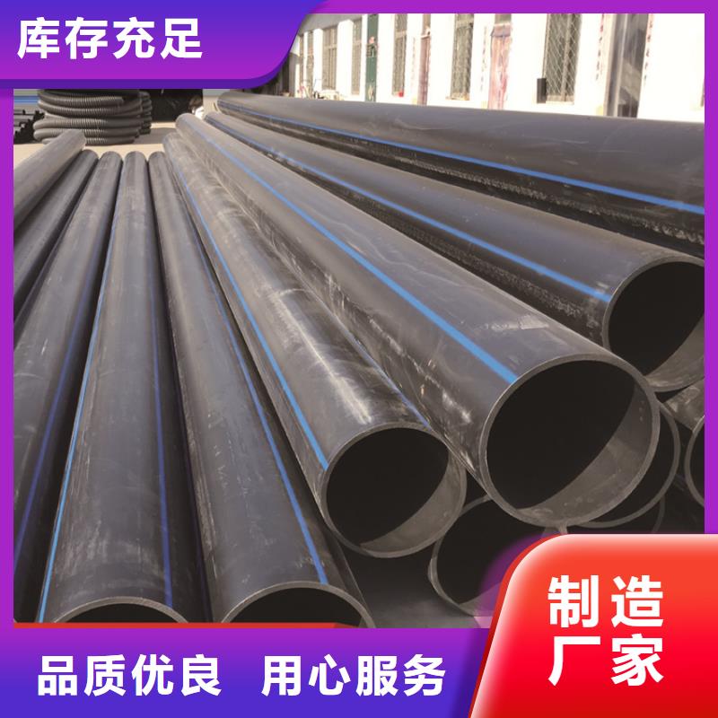 PE给水管多年行业积累