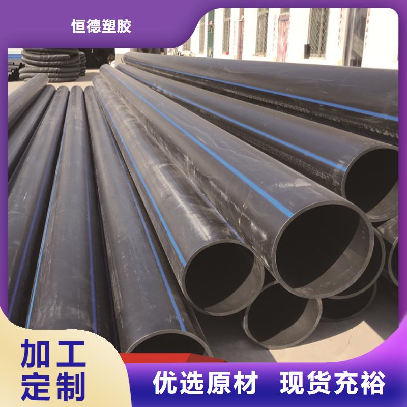 PE给水管【七孔集束管】每个细节都严格把关