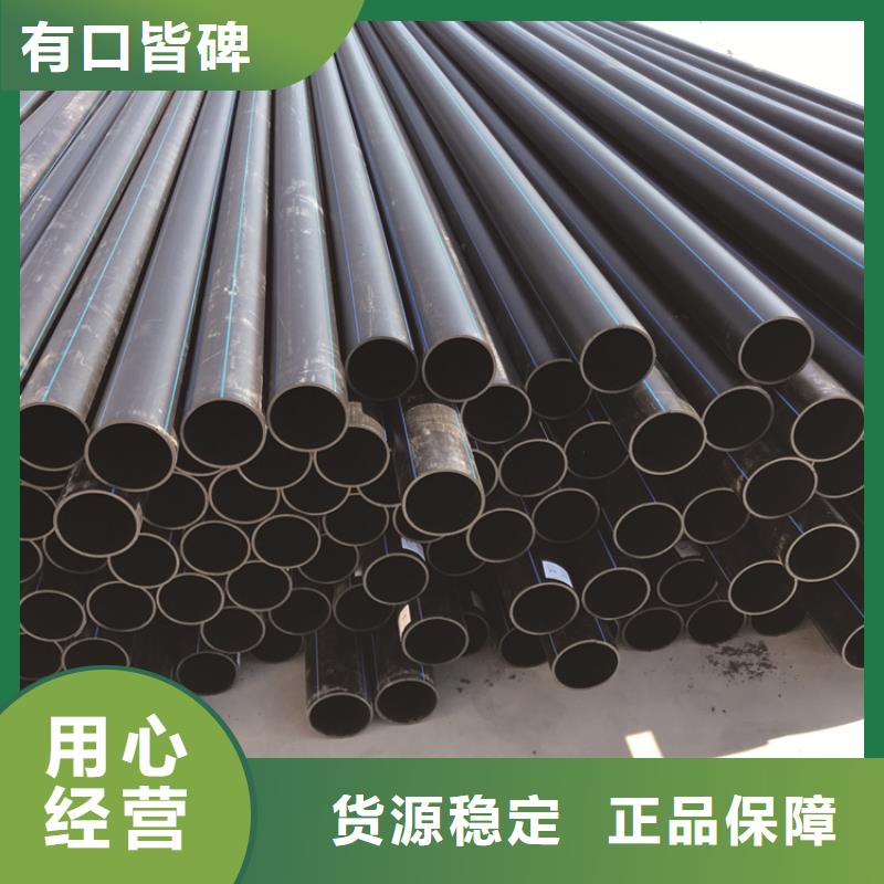 PE给水管【七孔集束管】每个细节都严格把关