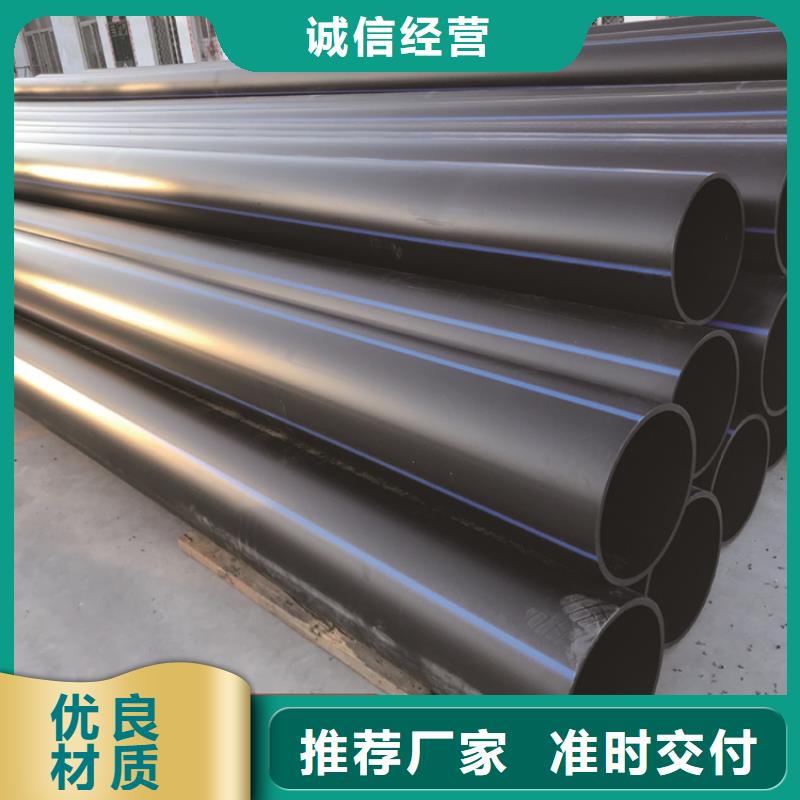 PE给水管厂家销售