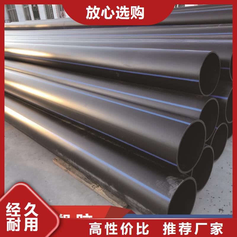 PE给水管层层质检