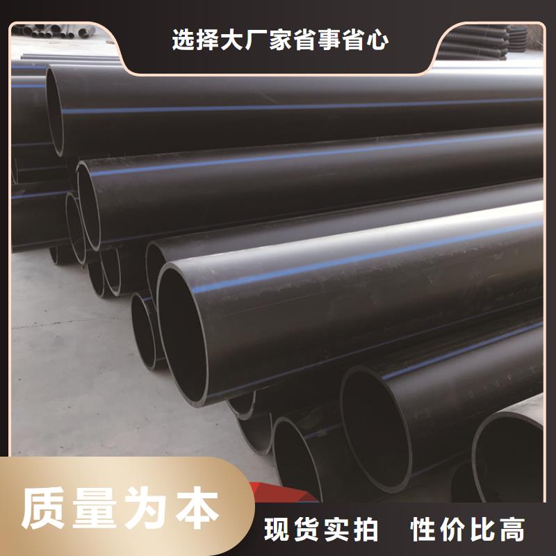 PE给水管一手货源