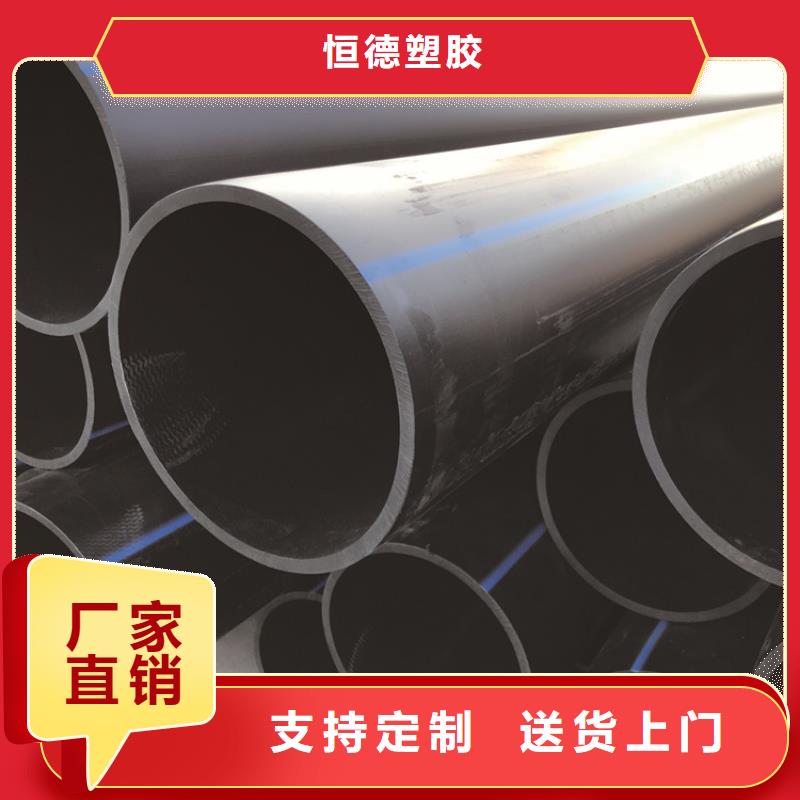 PE给水管厂家销售