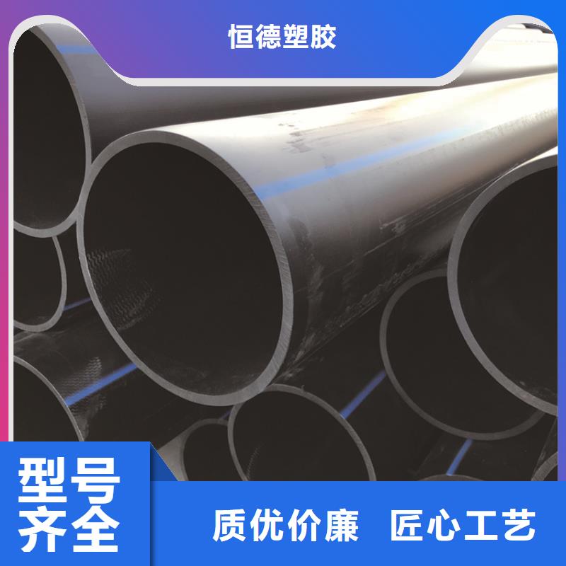 PE给水管PE电力管拥有多家成功案例