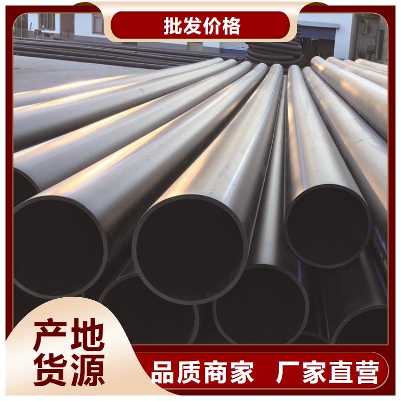 PE给水管PE电力管拥有多家成功案例