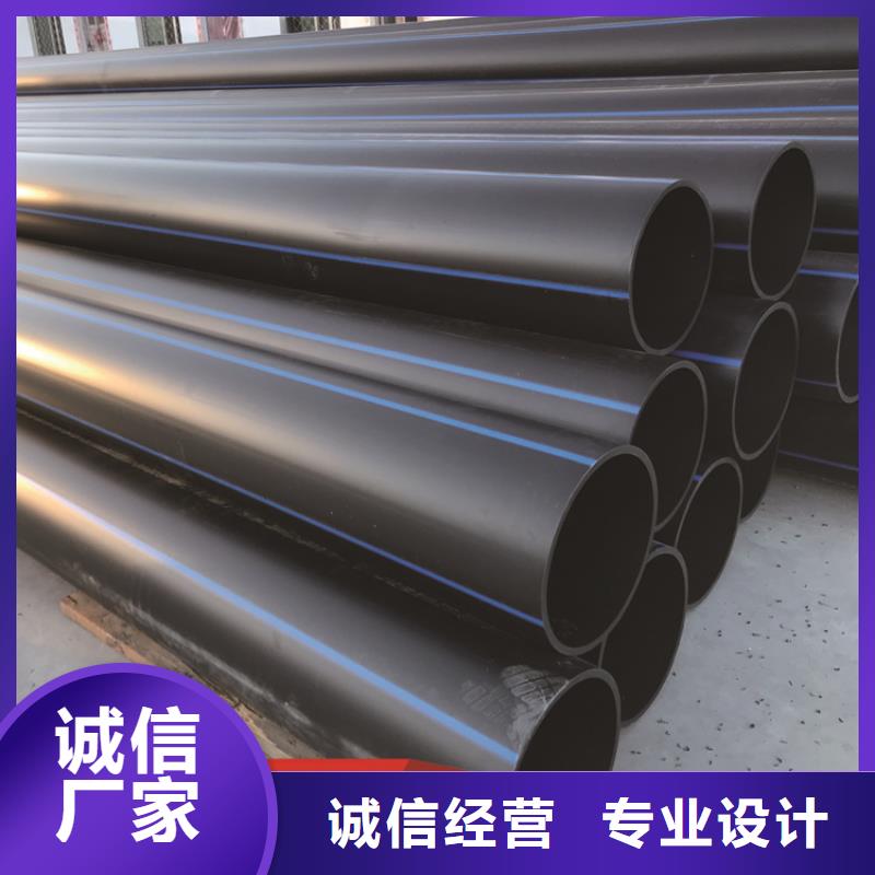 PE给水管PE电力管拥有多家成功案例