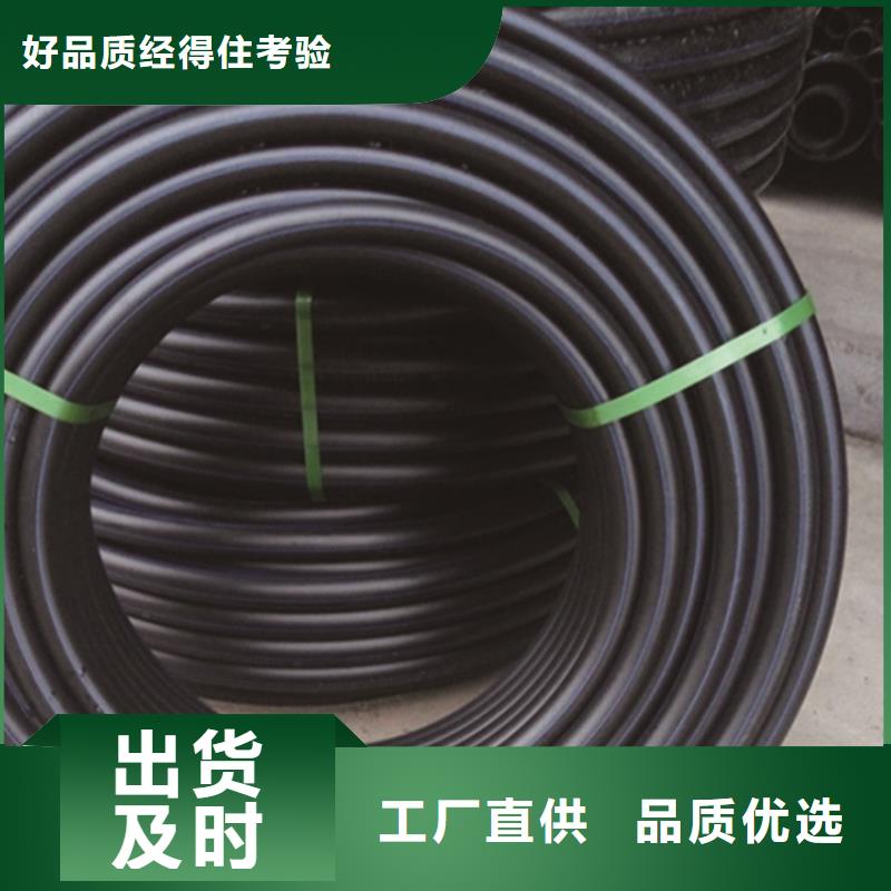 PE给水管集束管真正让利给买家