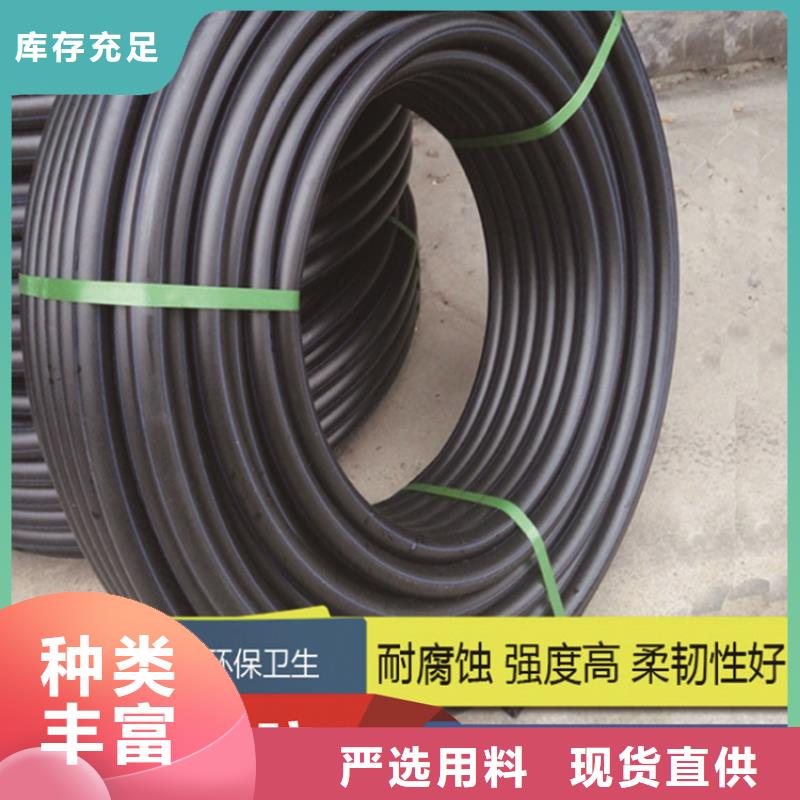 PE给水管厂家销售