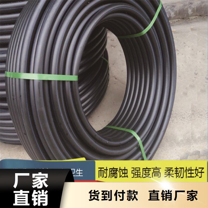 PE给水管一手货源