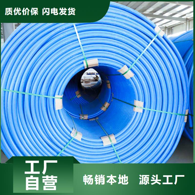 【硅芯管*集束管】HDPE给水管欢迎新老客户垂询