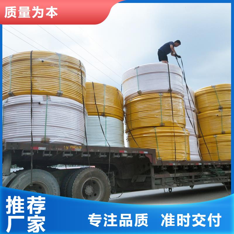 铝塑集束管在线咨询