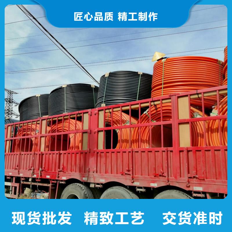 硅芯管*集束管HDPE给水管批发商