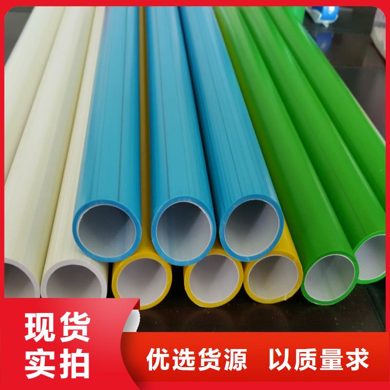 通讯管道
质量可靠
