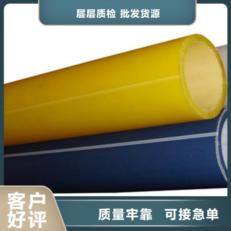 【硅芯管*集束管】PE硅芯管敢与同行比价格