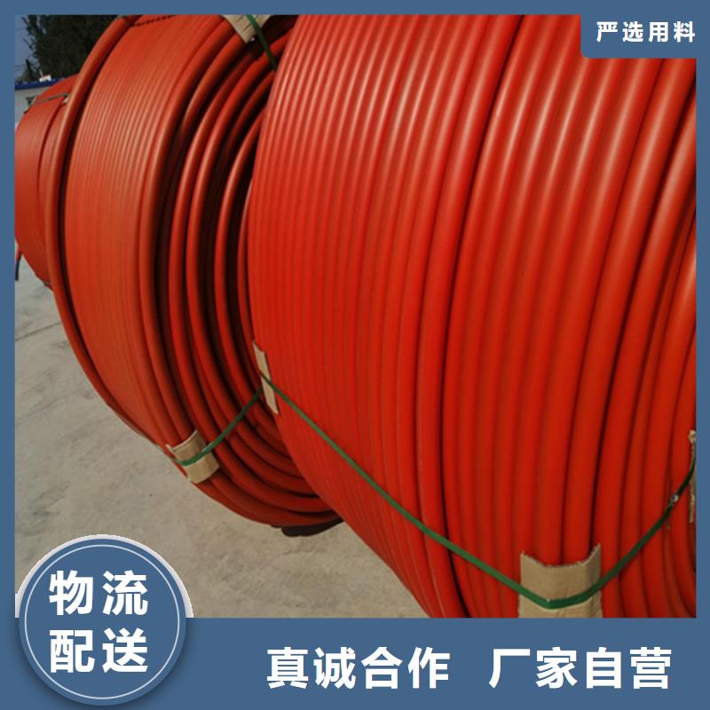 【硅芯管*集束管】HDPE给水管欢迎新老客户垂询