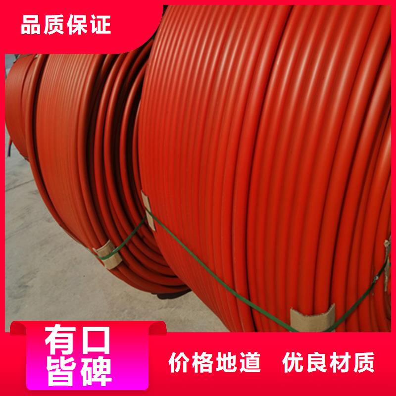 硅芯管*集束管-HDPE给水管价格有优势