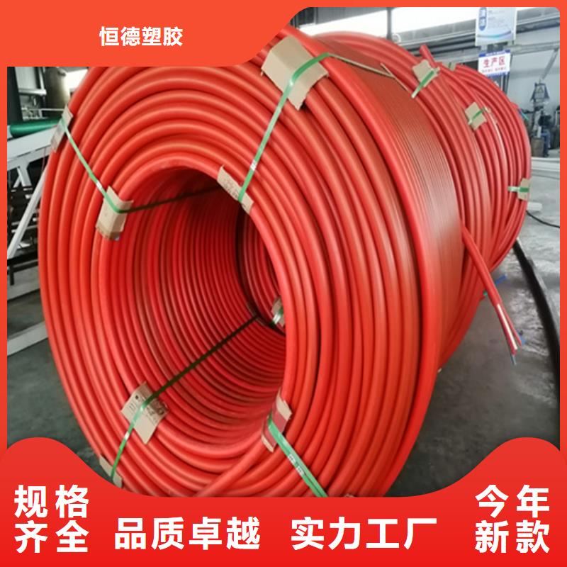 硅芯管*集束管 七孔梅花管厂家规格全