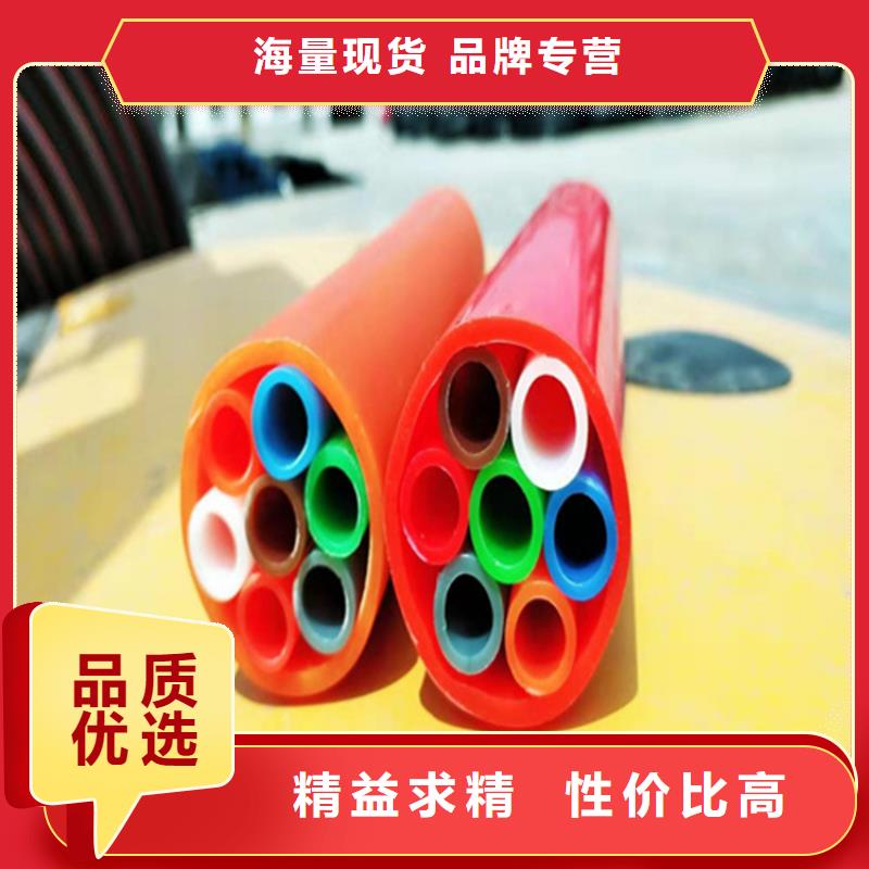 硅芯管*集束管 PE硅芯管用心做好细节