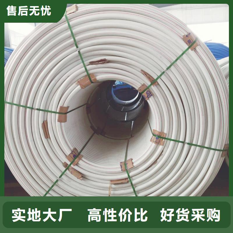 硅芯管*集束管PE硅芯管厂家经验丰富