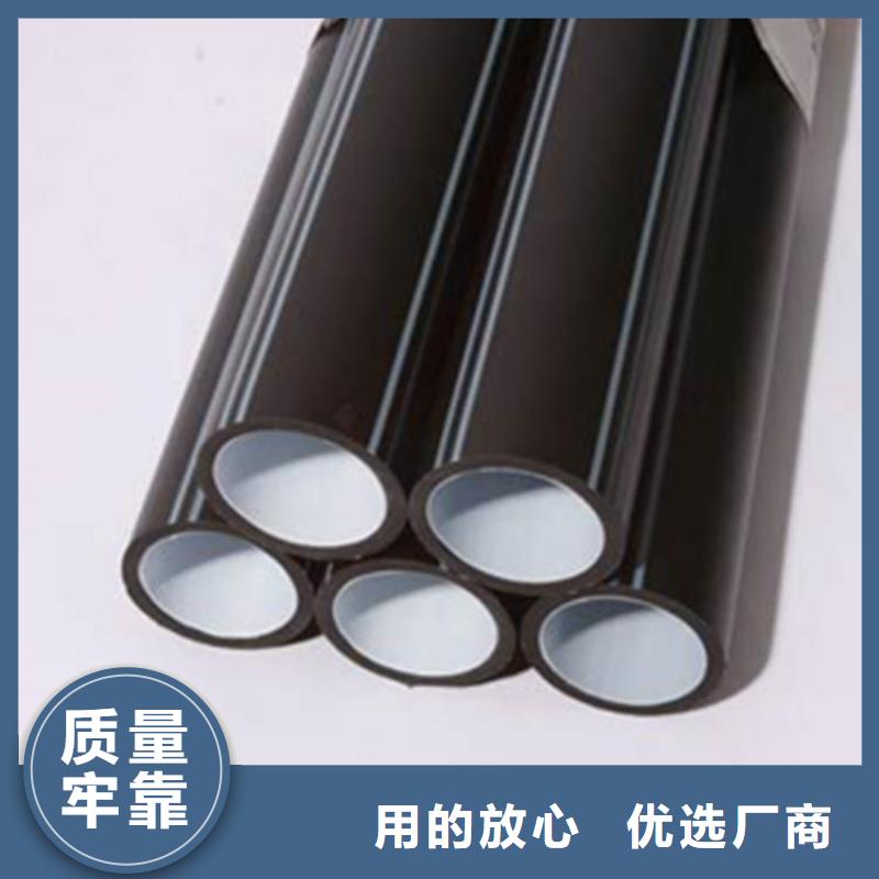 硅芯管*集束管-PE给水管品质过硬