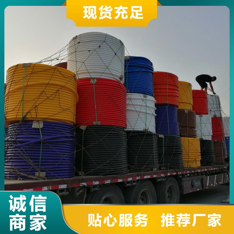 硅芯管*集束管HDPE给水管品质无所畏惧