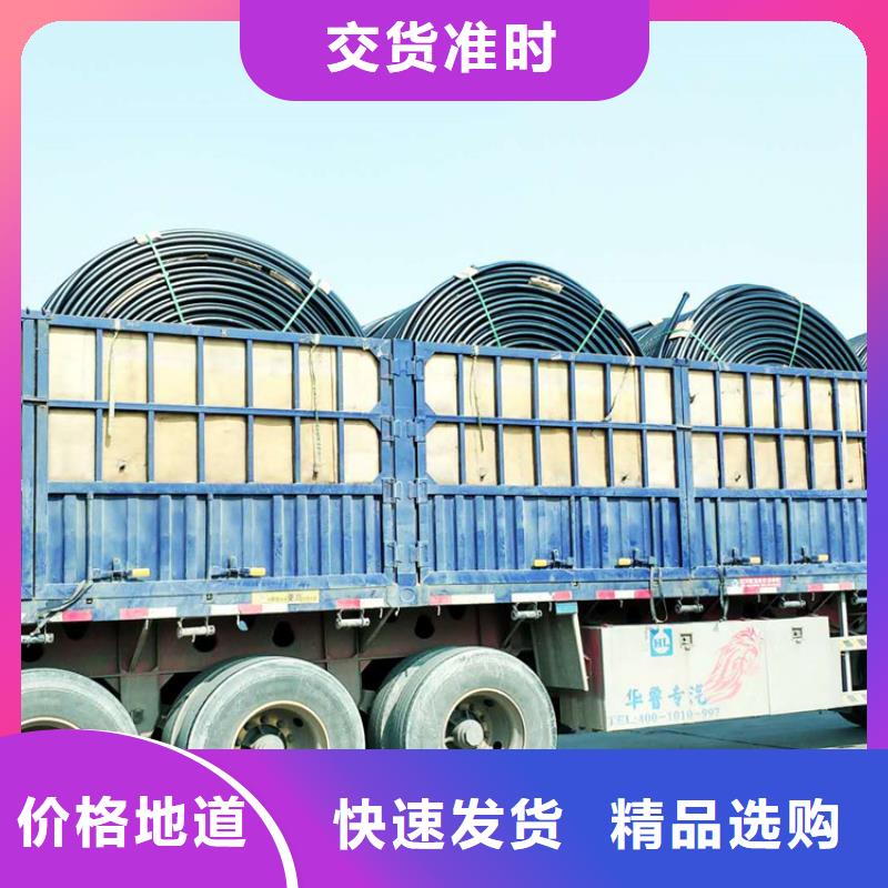 
PE集束管
信赖