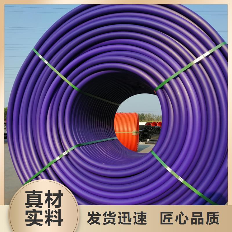 硅芯管*集束管HDPE给水管品质无所畏惧