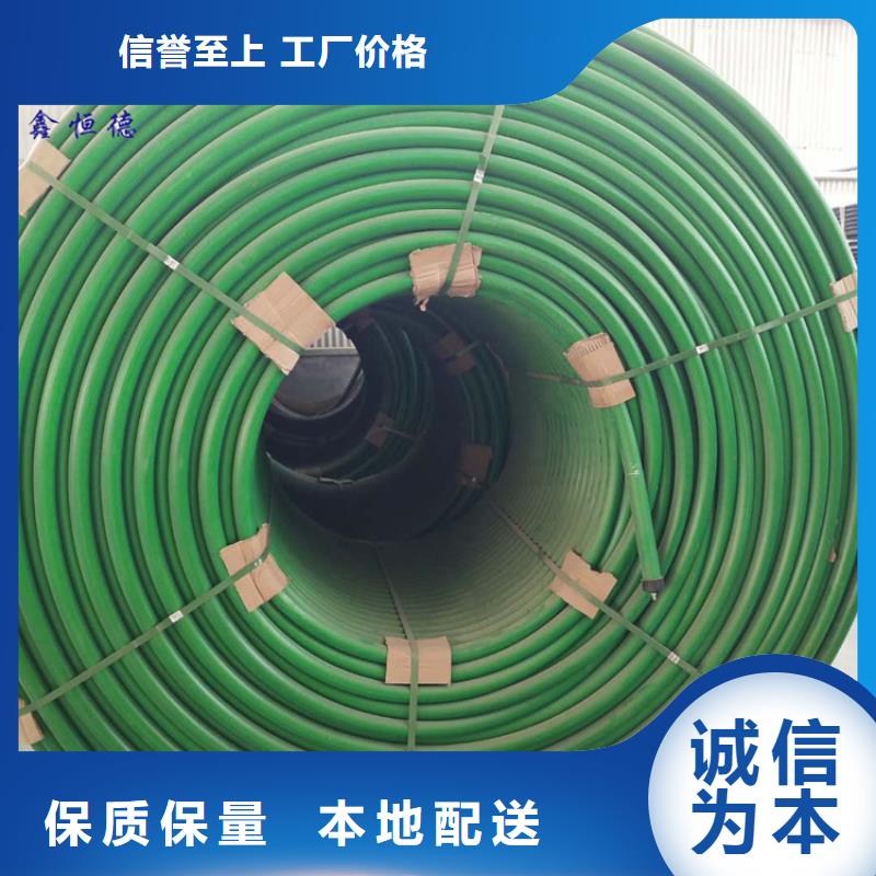 通讯管道
质量可靠