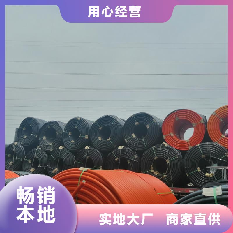 硅芯管*集束管PE给水管好品质用的放心
