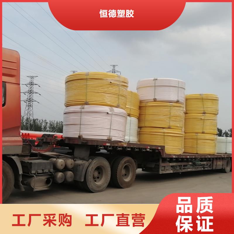 硅芯管*集束管,pe上水管厂家直销售后完善