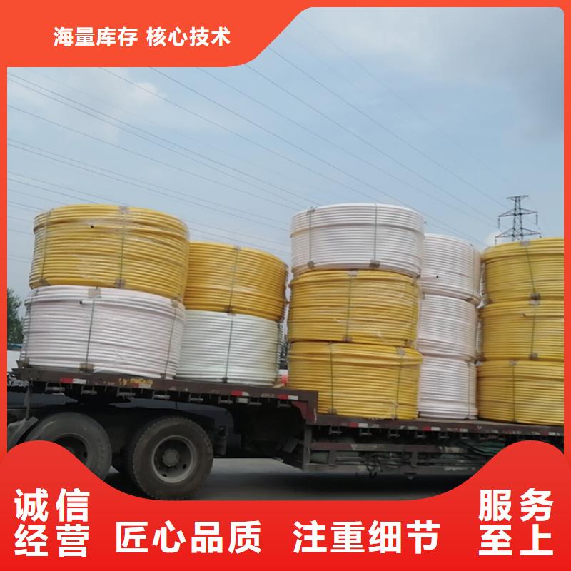 硅芯管*集束管 七孔梅花管厂家规格全