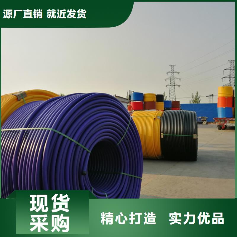 【硅芯管*集束管】HDPE给水管欢迎新老客户垂询