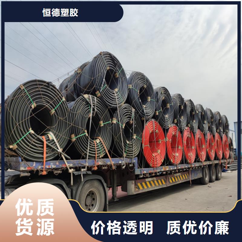 【硅芯管*集束管】HDPE给水管欢迎新老客户垂询