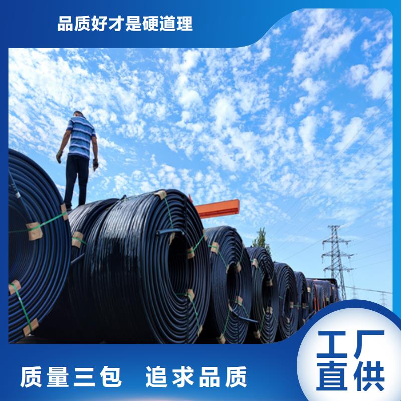 【硅芯管*集束管】HDPE给水管欢迎新老客户垂询