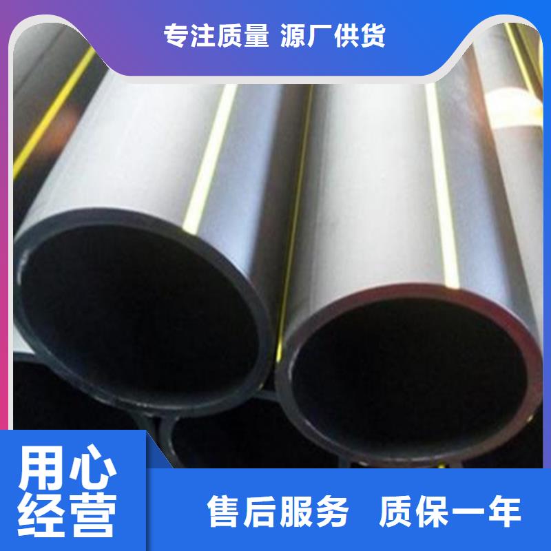 HDPE给水管PE电力管严选材质