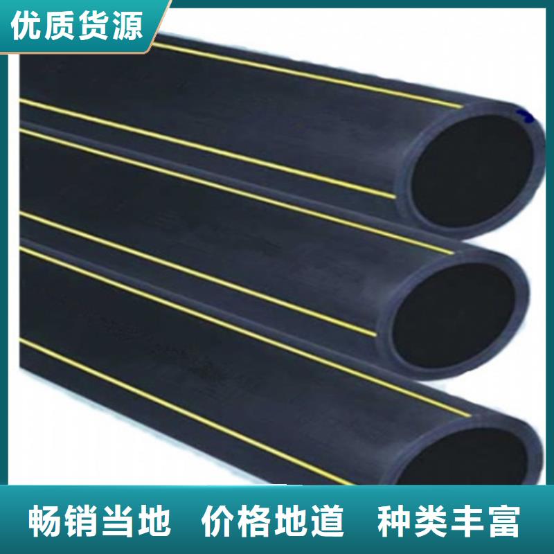 HDPE给水管PE电力管严选材质