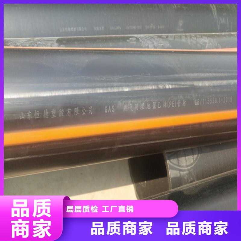 Pvc给水管质量放心