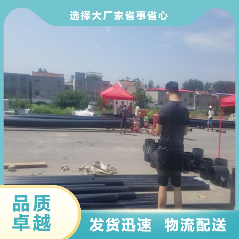 Pvc给水管质量放心
