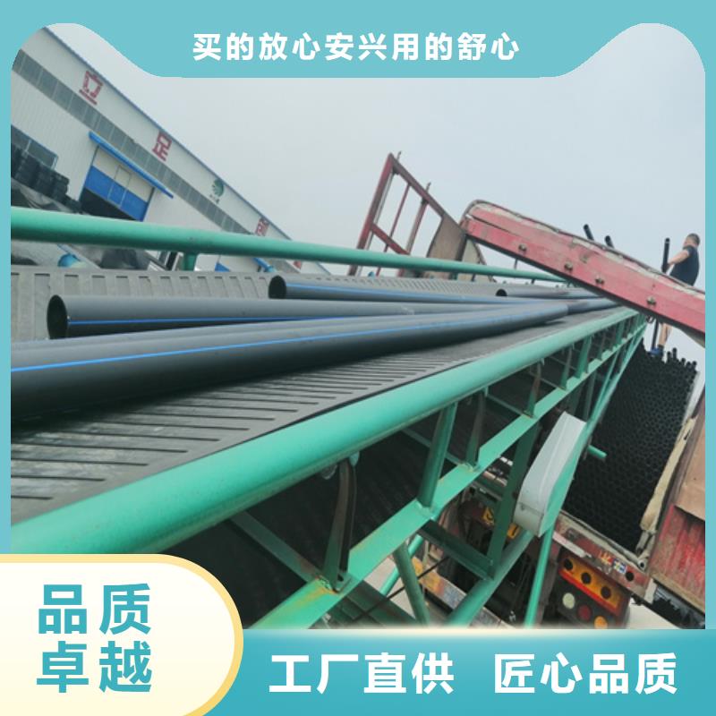 pe塑料给水管承诺守信