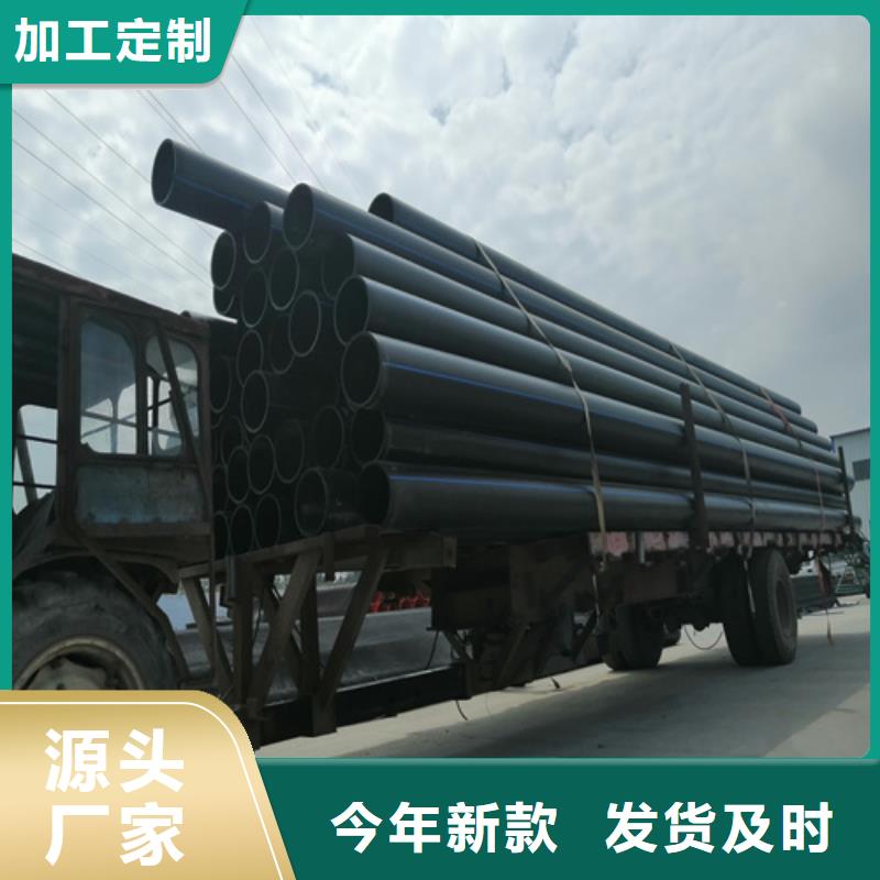 HDPE给水管PE电力管严选材质